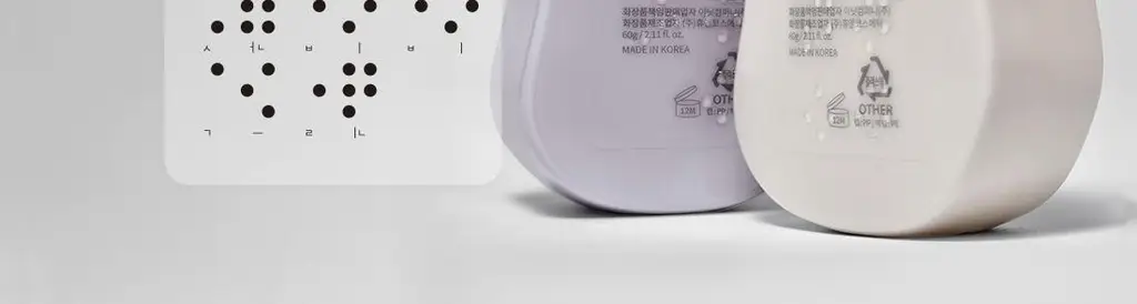 [파데프리]프롬리에 5GF 톤업 선 앰플 비비 60g 4종 택1 상세페이지 37